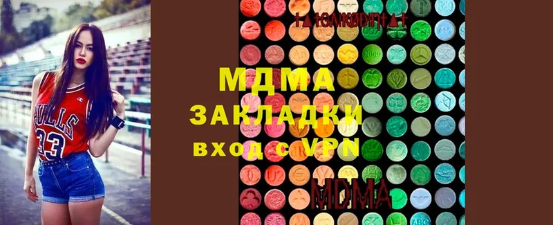 MDMA Molly  Аркадак 